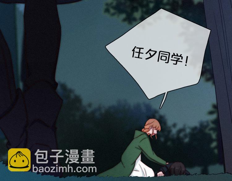 第16话 铭记的痛苦9