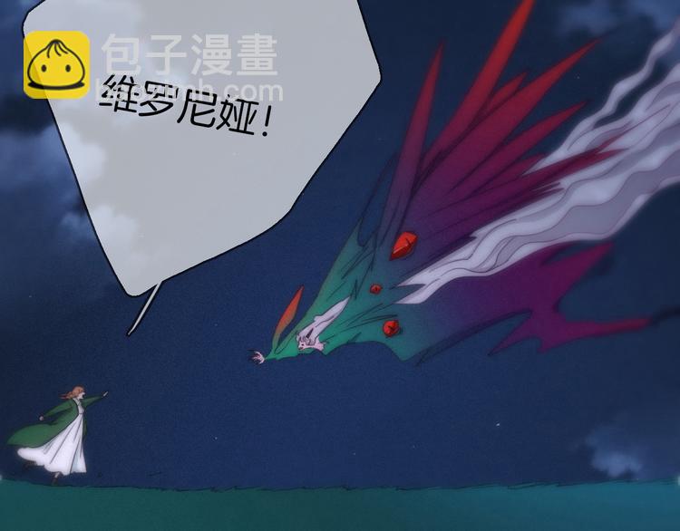 第16话 铭记的痛苦95