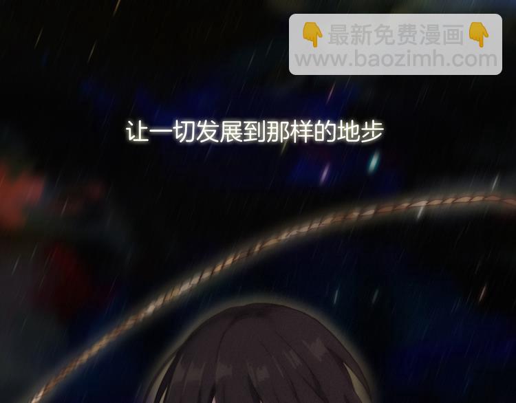 第17话 真相牵引的未来101