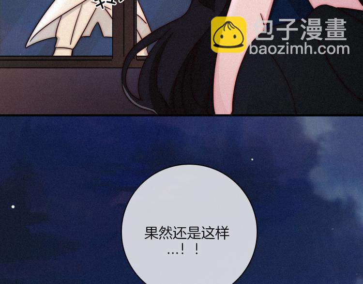 第17话 真相牵引的未来32