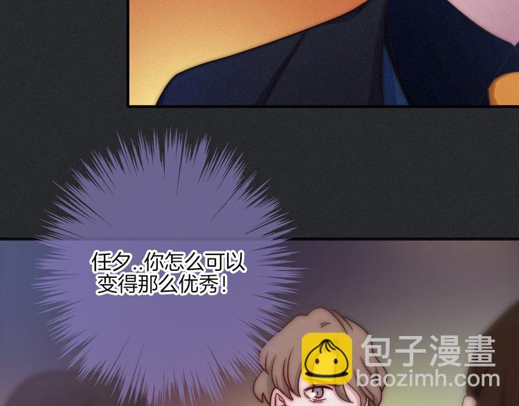 第18话 来者不善的舞会82