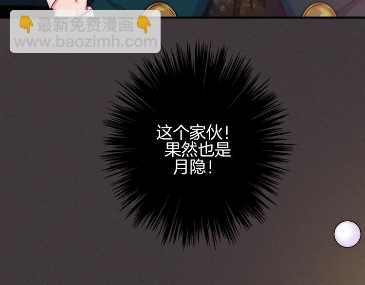 第20话 记忆的守护骑士40
