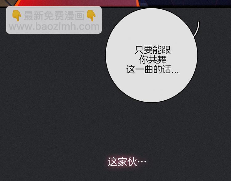第20话 记忆的守护骑士70