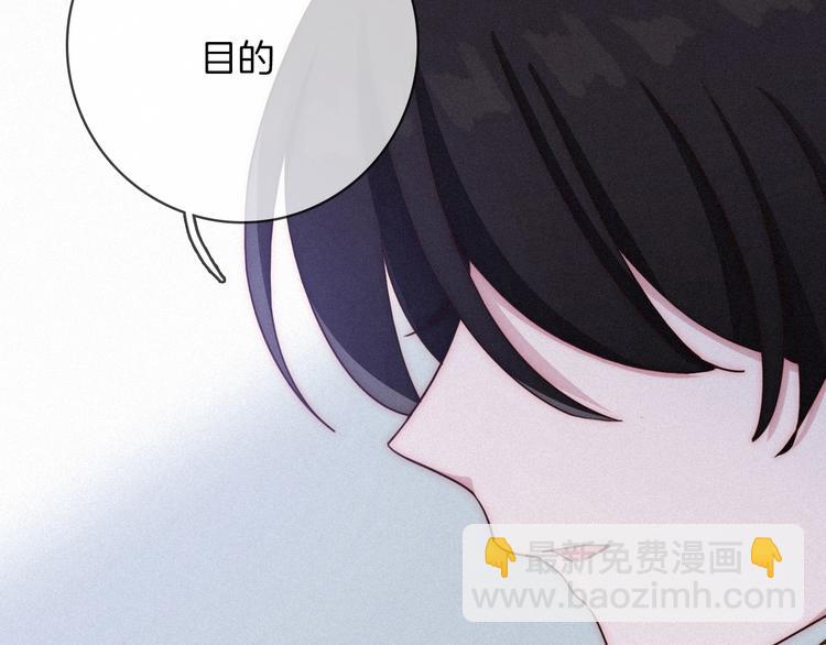 第22话 她是我的人16