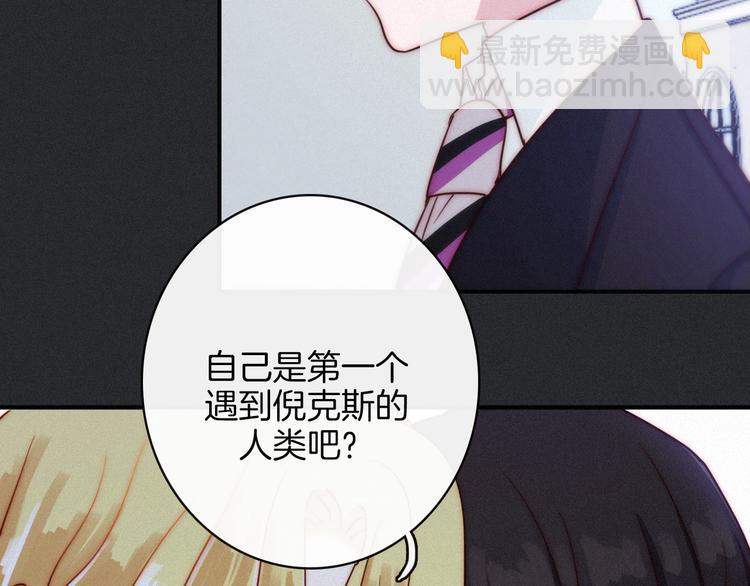 第22话 她是我的人33