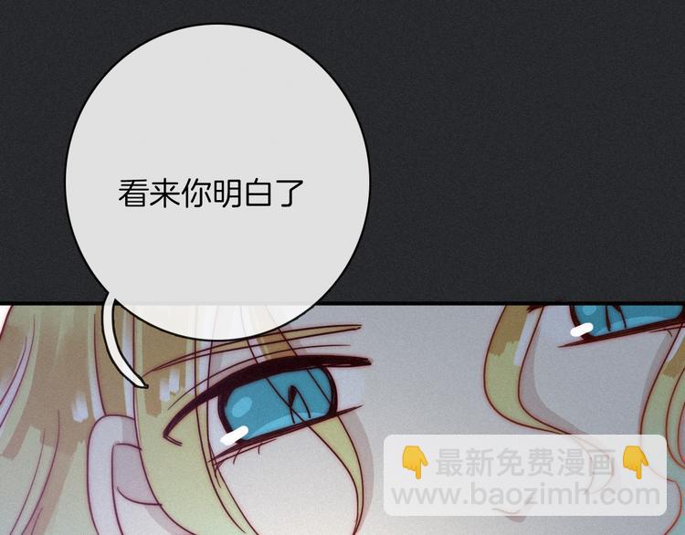 第22话 她是我的人76