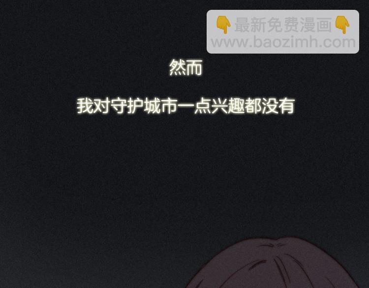 第22话 她是我的人87