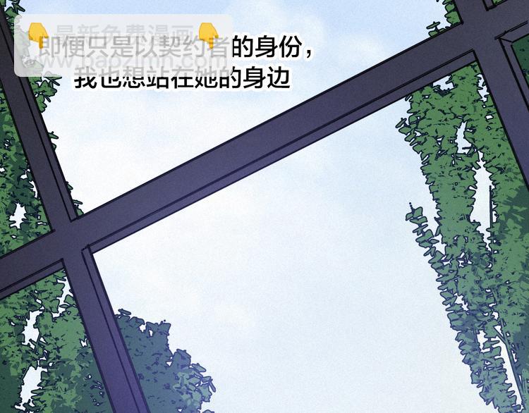 第29话 秘密咒印，只属于我108