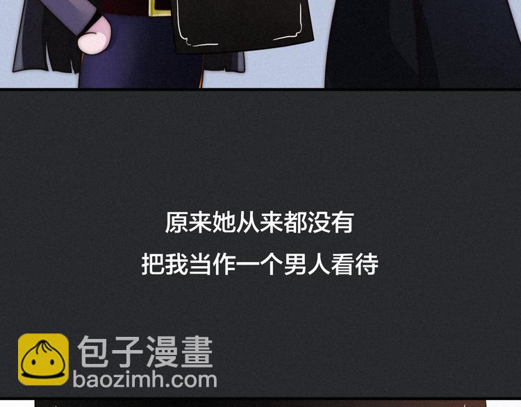 第29话 秘密咒印，只属于我15