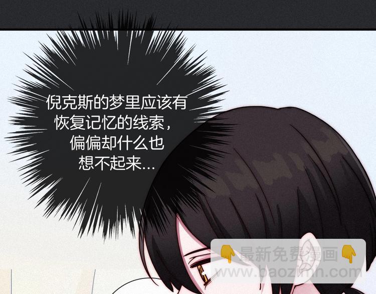 第31话 熟知月隐的男人19
