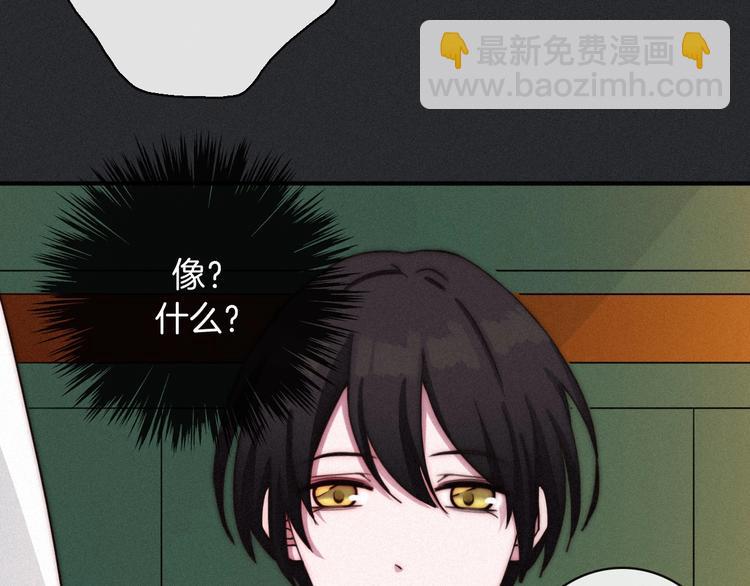 第31话 熟知月隐的男人57