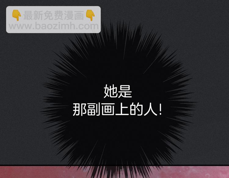 第32话 希望下的邪恶之花114