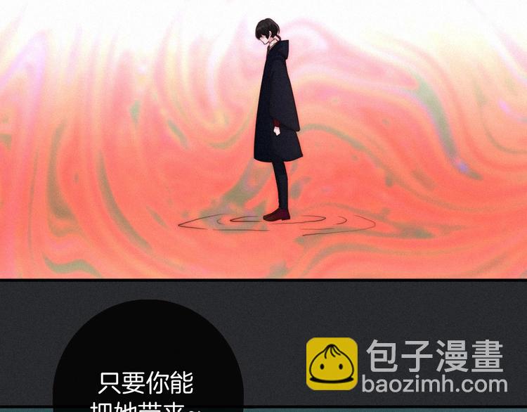 第32话 希望下的邪恶之花124