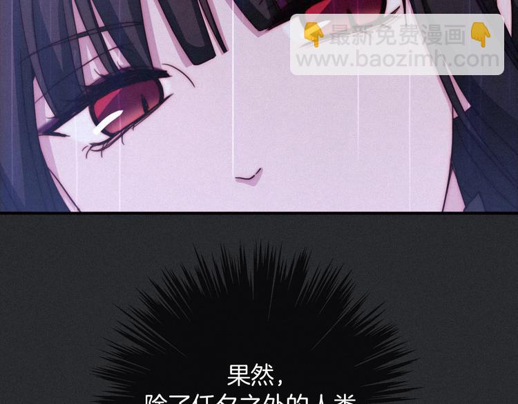 第32话 希望下的邪恶之花14