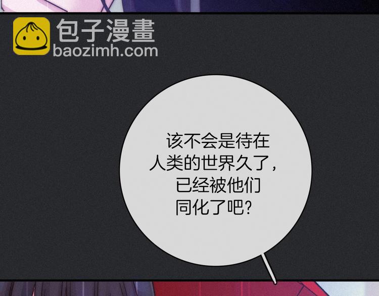 第32话 希望下的邪恶之花19
