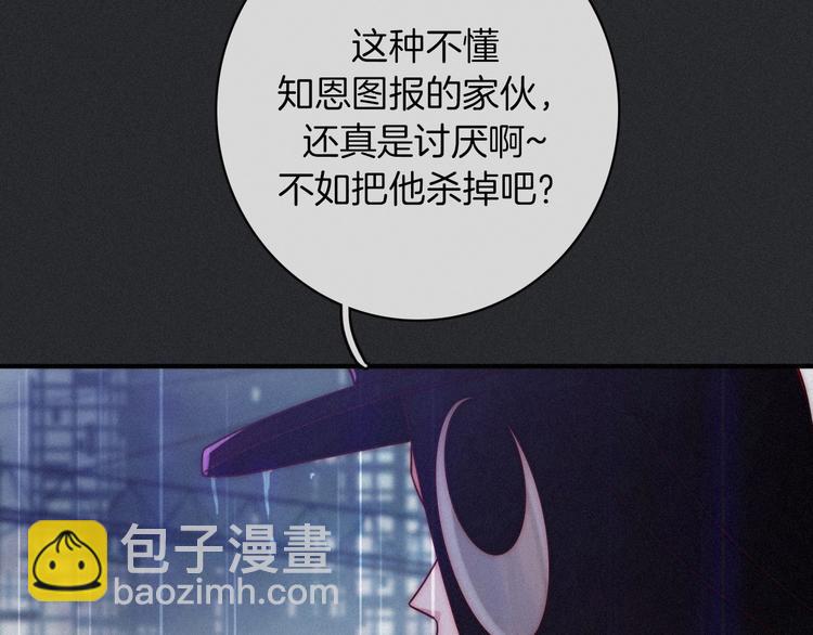 第32话 希望下的邪恶之花27