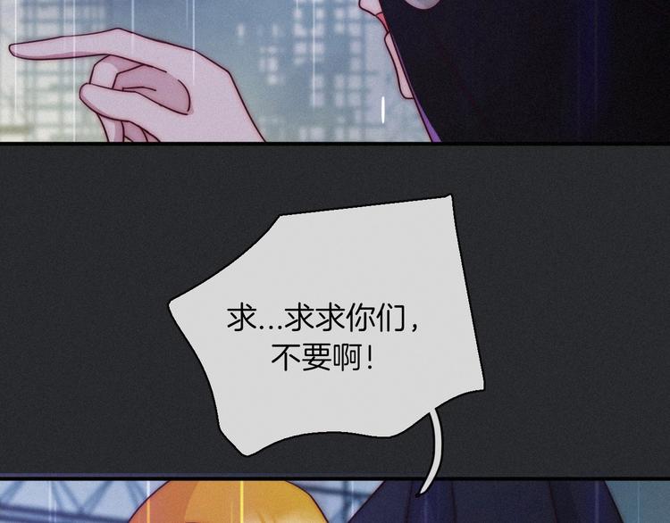 第32话 希望下的邪恶之花28