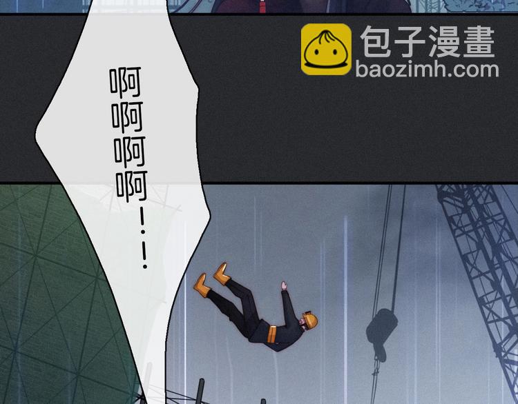 第32话 希望下的邪恶之花4