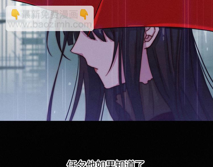 第32话 希望下的邪恶之花43