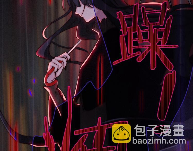 第32话 希望下的邪恶之花47