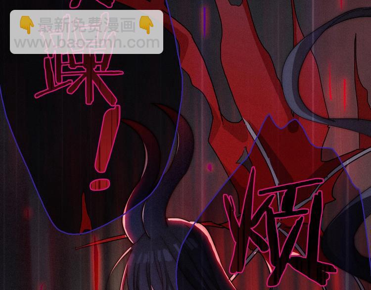 第32话 希望下的邪恶之花50