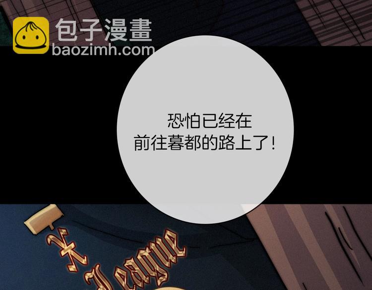 第32话 希望下的邪恶之花64