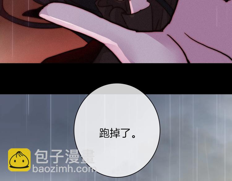 第32话 希望下的邪恶之花69