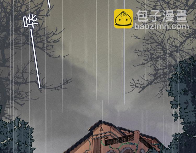 第32话 希望下的邪恶之花76