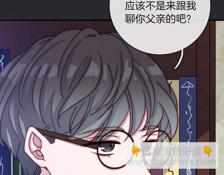 第32话 希望下的邪恶之花80