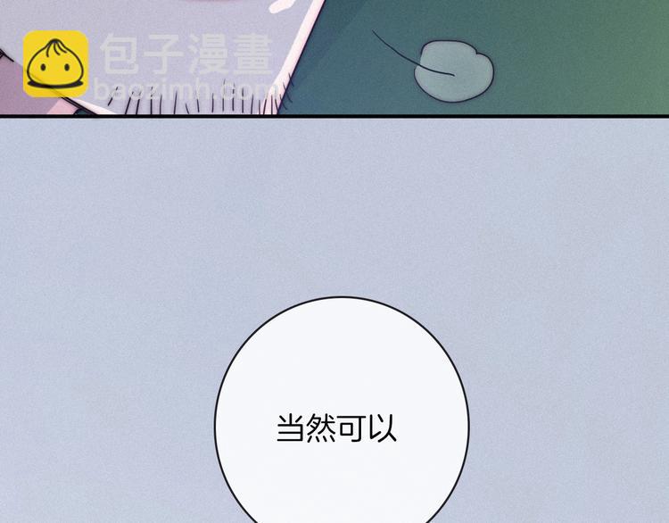 第32话 希望下的邪恶之花95