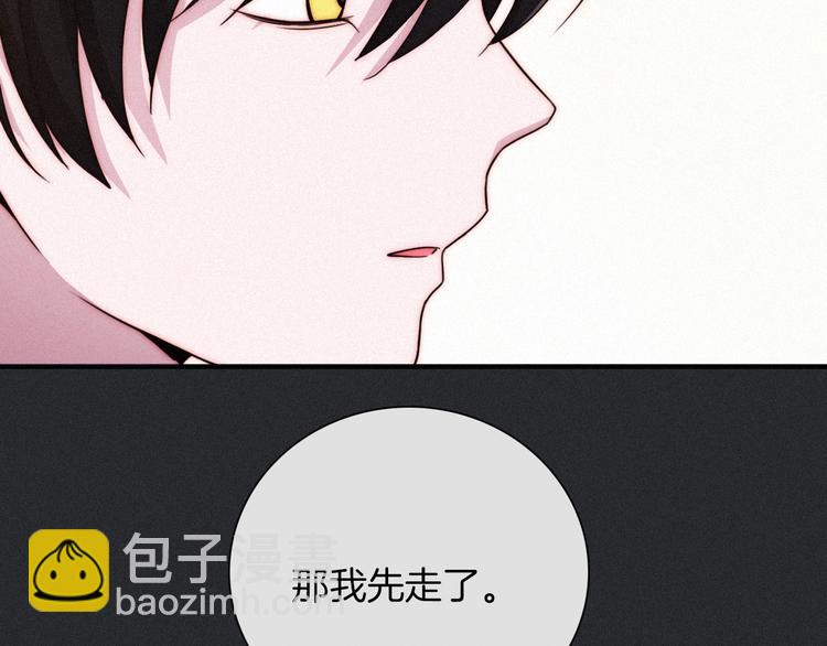 第44话 孤独的滋味14