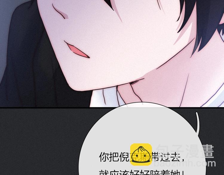 第44话 孤独的滋味141