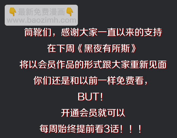 第44话 孤独的滋味157