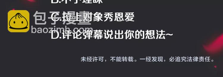 第44话 孤独的滋味164