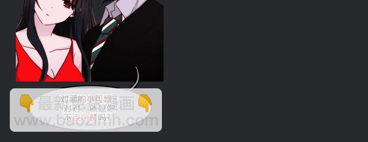 第44话 孤独的滋味166