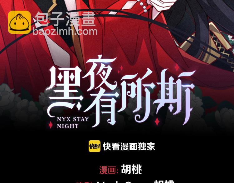 第44话 孤独的滋味19