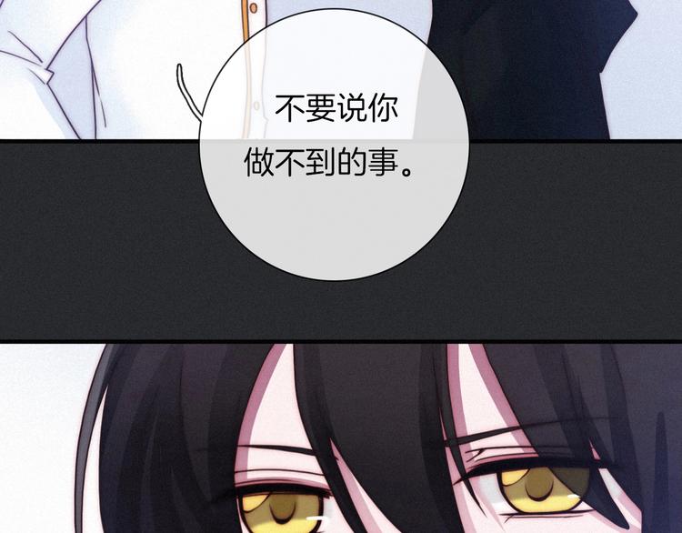 第44话 孤独的滋味42