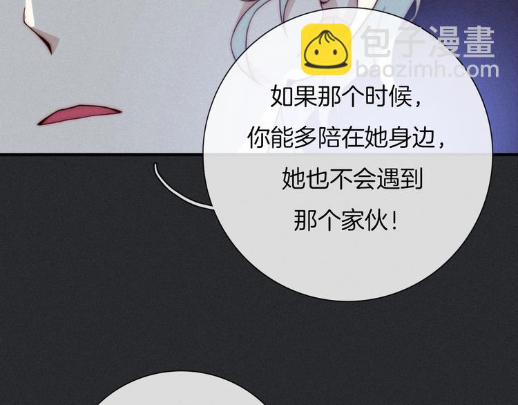 第44话 孤独的滋味56