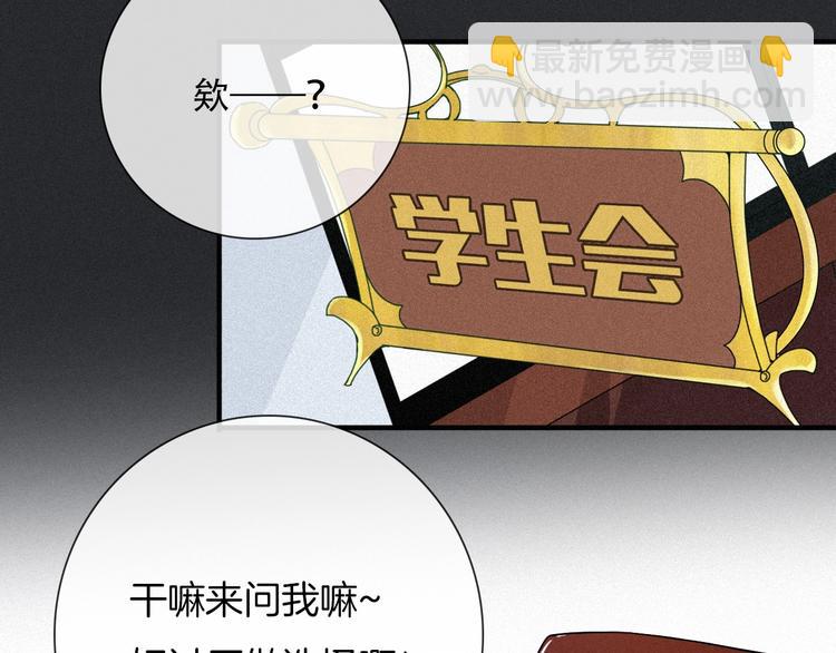 第44话 孤独的滋味64