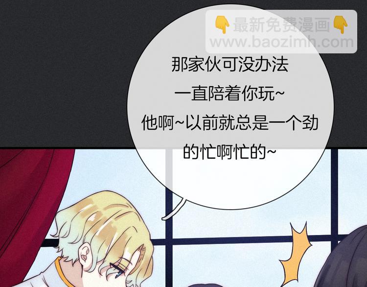 第44话 孤独的滋味77