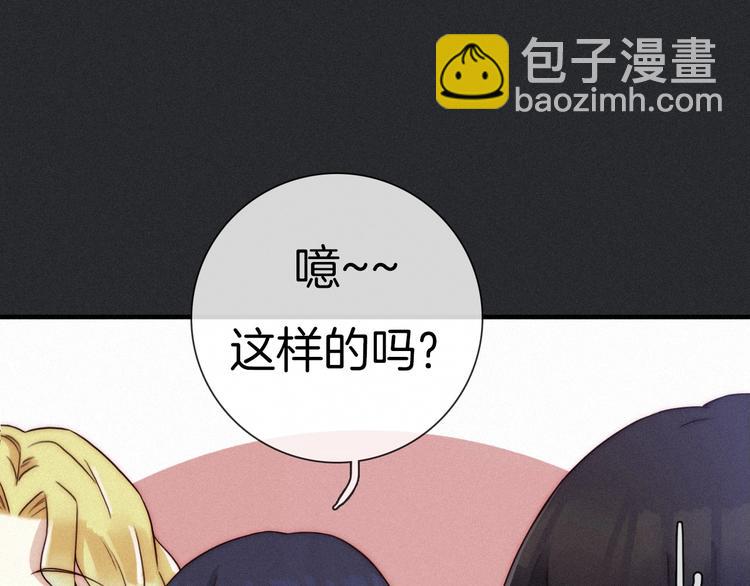 第44话 孤独的滋味79