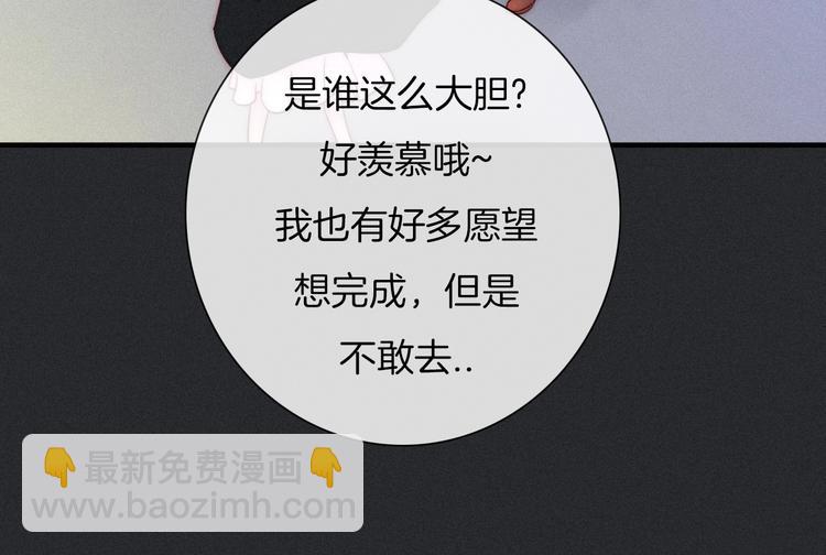 第48话 心意134