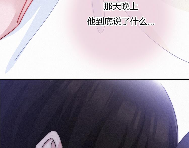 第48话 心意59