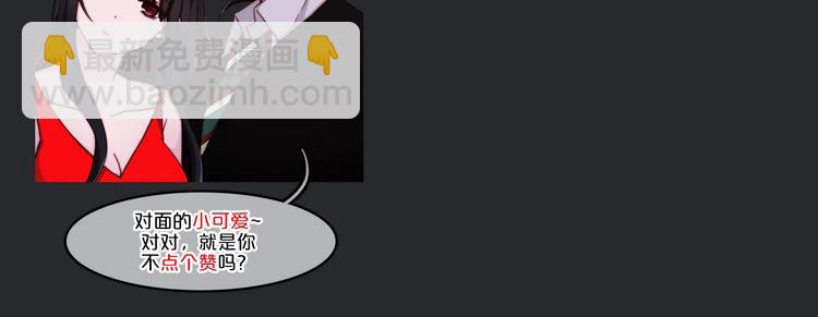 第49话 坏我好事175