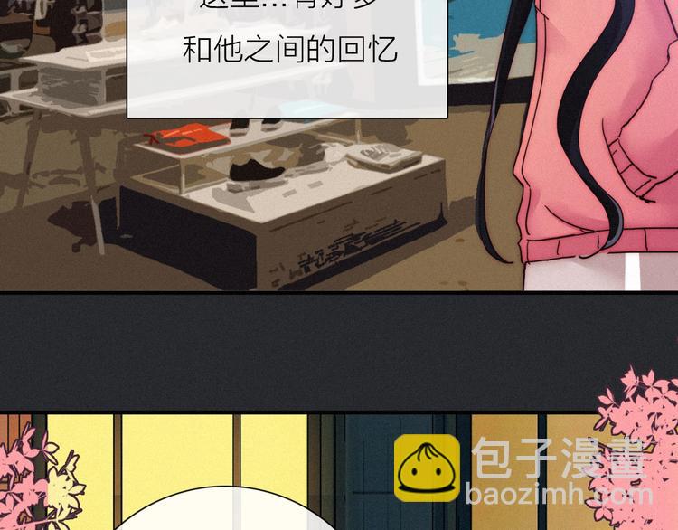 第51话 怀疑200