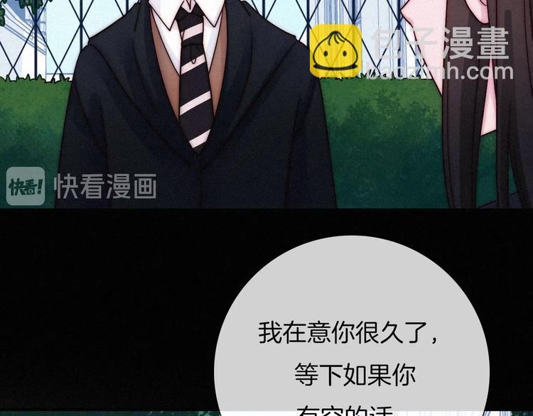 第52话 暗潮20