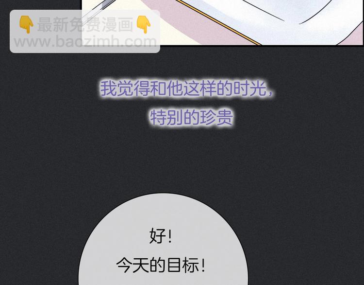 第52话 暗潮54