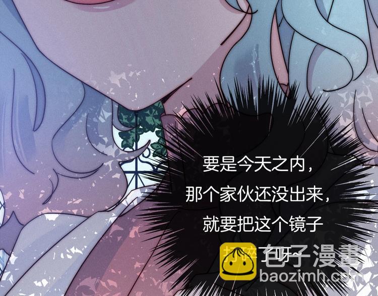 第52话 暗潮75