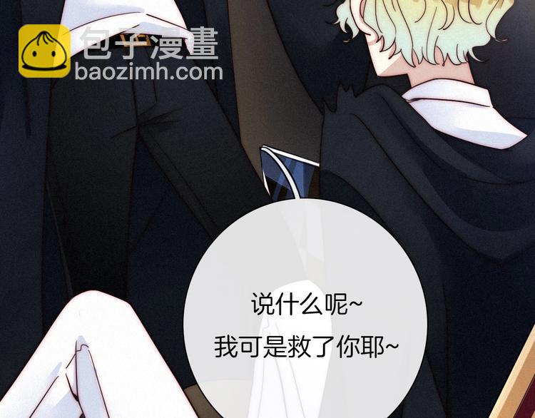 第54话 魔女的命运159