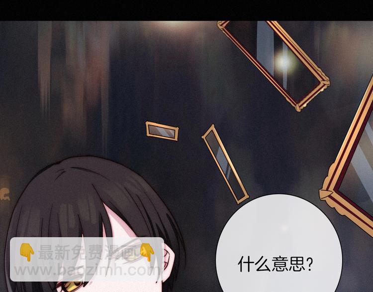 第54话 魔女的命运173